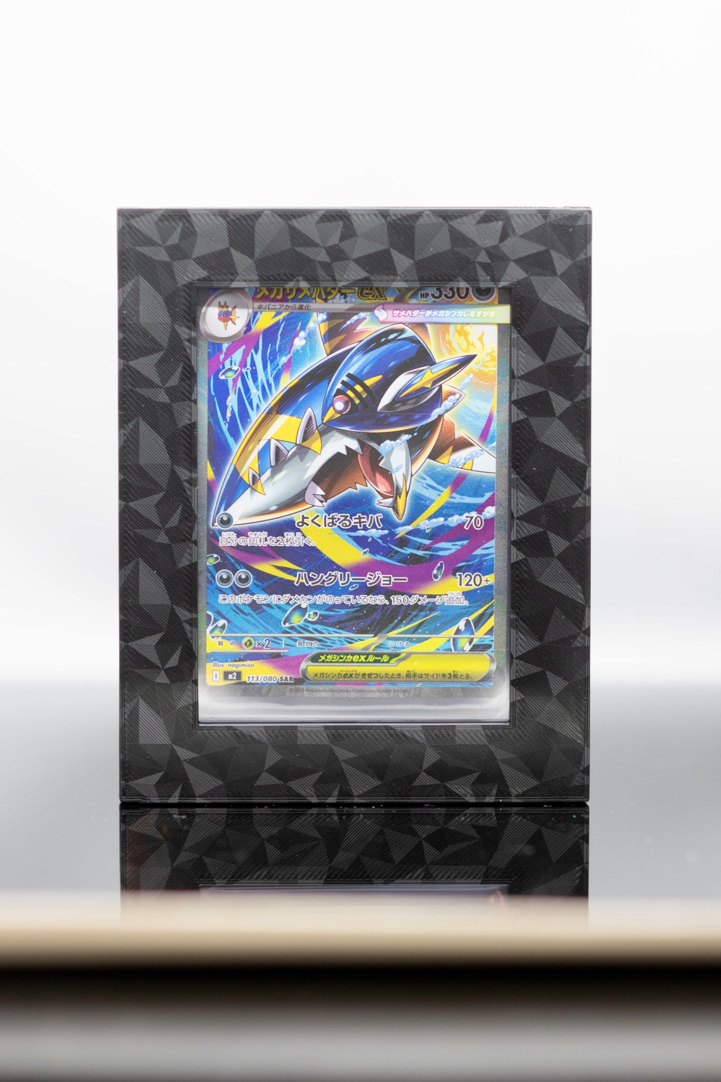 One Touch Mag Interactive Card Frame