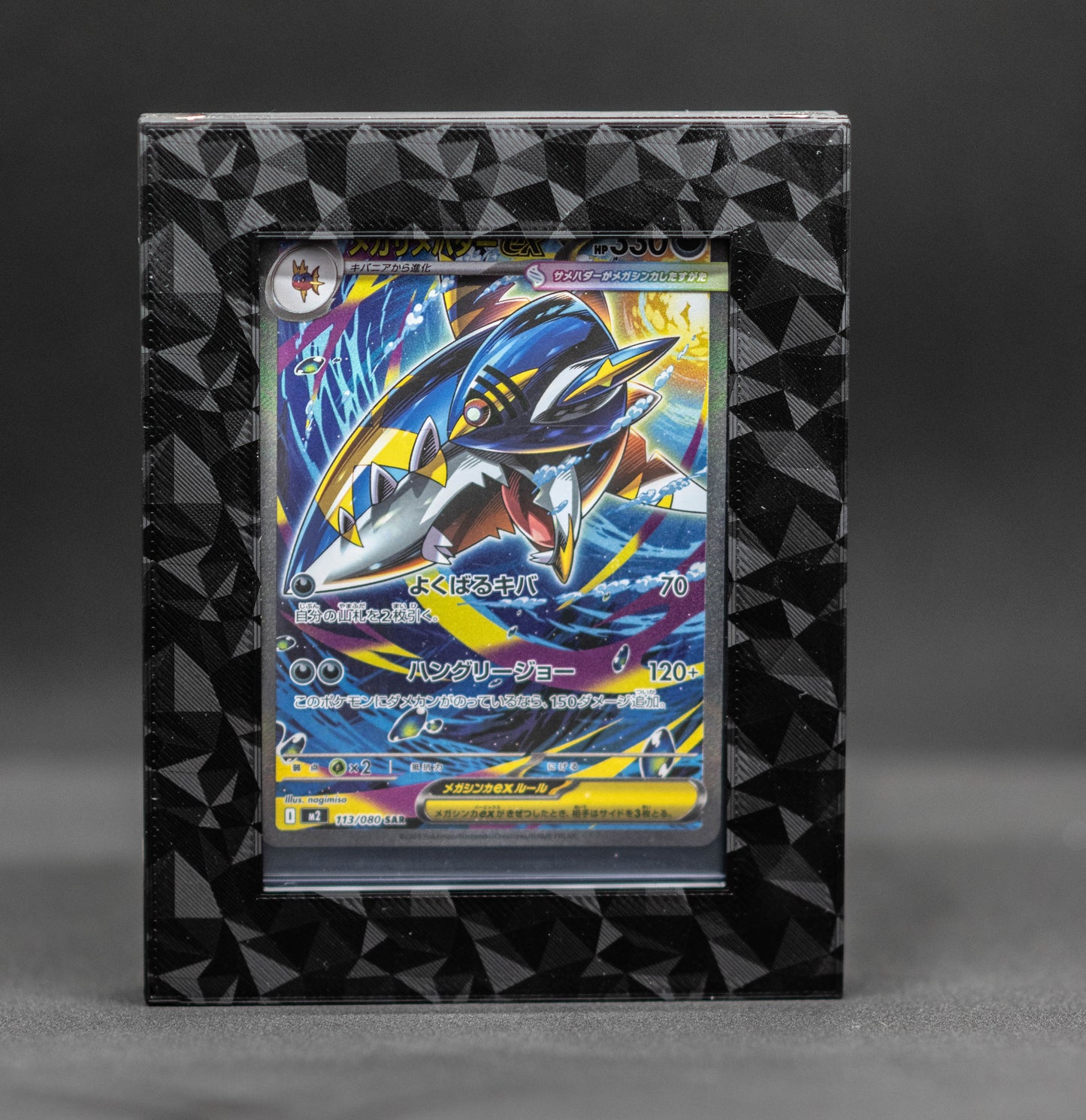 Top Loader Interactive Card Frames